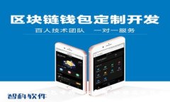 如何有效设置以太坊钱包