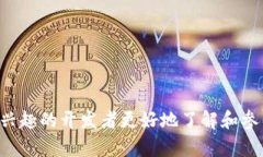    如何搭建 Tokenim 2.0 源码