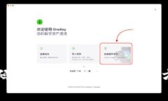 以太坊钱包密码忘了怎么