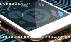   如何安全高效地下载安装