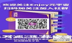 TP钱包与IM钱包的安全性对