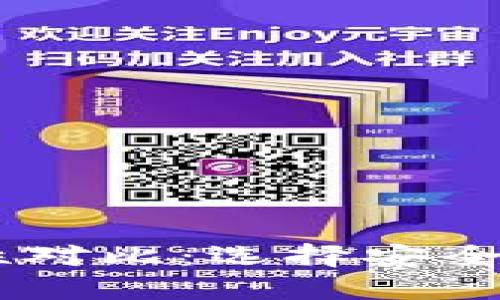 TP钱包与IM钱包的安全性对比：选择安全数字资产管理的最佳方法