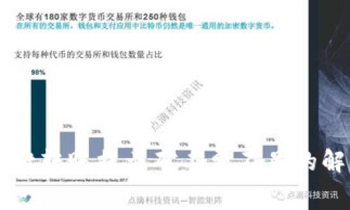 TPWallet转账提示矿工费不足的解决方案