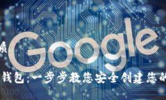 思考一个的优质如何注册