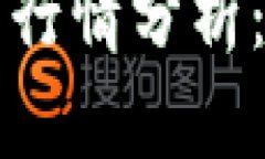 2023年以太坊价格月行情分