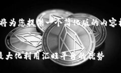 注意：由于篇幅过长，我
