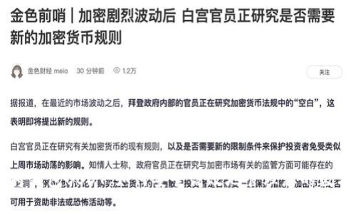 PG麻将钱包USDT：如何安全高效地管理您的数字资产