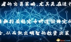 **USDTERC20是什么意思**在现