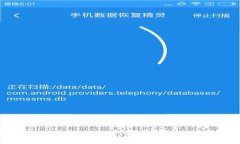 2023年最新区块链钱包APP排