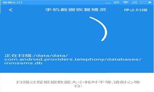 2023年最新区块链钱包APP排行榜：你的数字资产管家