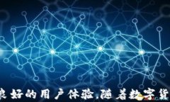   小狐狸钱包全面支持US