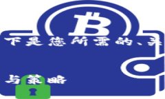和关键词的设计是的重要
