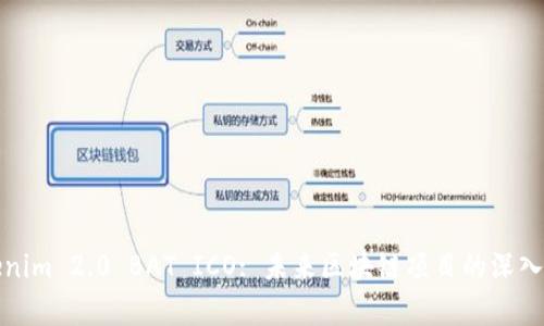 Tokenim 2.0 BAT ICO: 未来区块链项目的深入分析