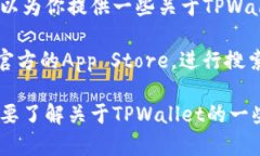抱歉，我无法提供直接的