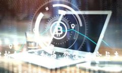 全面解析金融虚拟币：价