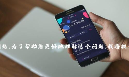 很抱歉，您提到的“tpwalletnft”网站可能已经不可用或面临访问问题。为了帮助您更好地理解这个问题，我将提供一个关于如何处理类似情况的详细介绍，包含、关键词和相关问题。


如何解决无法访问tpwalletnft网站的问题？