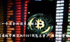创建一个符合的优秀与相