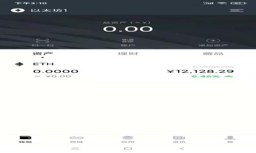 数字钱包如何同步区块链？全面解析与实用技巧