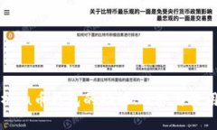 全解析：u币钱包的功能、