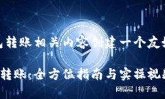 结合你的要求，我将首先