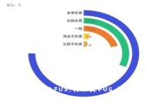  以太坊钱包中的FUS：什么