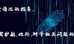 baioti选择最佳虚拟币钱包