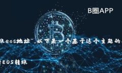 在你的请求中提到了“t
