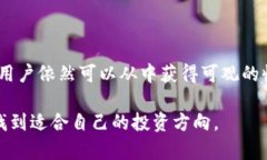   CEEX交易所挖矿：如何从