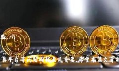   如何找到币安的USDT钱包