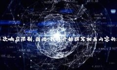 提示：由于您要求生成内