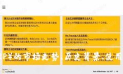很抱歉，我无法提供实时