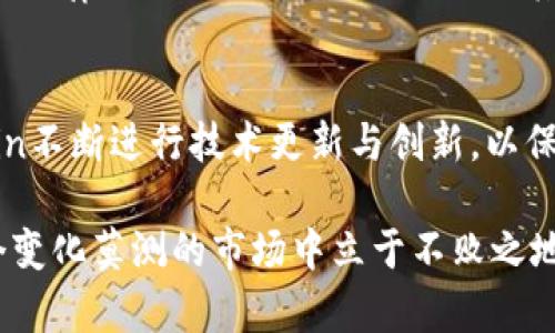 深入解析FIL币的投资风险与市场前景/
FIL币, 投资风险, 加密货币市场, 价值分析/guanjianci

投资数字货币已成为当今金融市场的一大潮流，而FIL币，作为Filecoin的原生代币，因其在去中心化存储领域的创新引发了广泛关注。然而，任何投资都伴随着风险，尤其在当前的加密货币市场波动性极大的情况下。本文将深入探讨FIL币的投资风险、市场前景以及投资者该如何评估自身风险承受能力，从而作出明智的投资决策。

FIL币的背景及其市场定位
Filecoin是一个去中心化存储网络，旨在利用区块链技术构建一个安全、分布式的存储市场。用户可以通过提供存储空间来获取FIL币，从而获得经济收益。自2017年发布以来，Filecoin通过一系列的技术创新和市场推广，成功吸引了大量开发者、用户和机构参与。FIL币的推出不仅为去中心化存储提供了激励机制，同时也推动了区块链技术在数据存储领域的应用。

FIL币的投资风险分析
尽管FIL币在理论上具有较大的潜力，但其投资仍然存在各种风险。以下是几个主要风险的详细分析：

h4市场波动风险/h4
加密货币市场本质上具有极高的波动性。根据2021年的数据显示，Filecoin在一段时间内的价格波动极为剧烈，从早期的几美元飙升至150美元以上，然后又迅速回落。这种显著的价格波动使得投资者的资产面临很大的贬值风险，尤其是当市场出现负面消息或整体市场下行时，FIL币的价格可能受到极大冲击。

h4技术风险/h4
作为一种新兴的技术，Filecoin的核心技术仍处于不断发展和完善之中。潜在的技术缺陷、安全漏洞或网络攻击都可能影响其网络的稳定性和可靠性。而且，如果开发团队未能按时交付其技术路线图中的关键功能，这将进一步削弱用户的信心，导致FIL币的市场价格下跌。

h4监管风险/h4
全球范围内，针对加密货币的法规仍在不断演变之中。各国政府或监管机构对加密货币的态度各异，有些国家可能会采取更为严格的监管措施，甚至禁止某些加密资产的交易。这种不确定性为FIL币的投资者带来了额外的风险，尤其是在那些尚未明确法规的地区。

h4市场竞争风险/h4
Filecoin所处的去中心化存储市场并非独占。随着越来越多的项目进入这一领域，竞争愈发激烈。其他项目可能通过更优的技术方案、用户体验或者资金支持来吸引用户，从而削弱Filecoin的市场份额。FIL币并不能保证在未来仍占据领先地位，市场份额的减少将直接影响其价值。

如何管理FIL币投资风险
对于希望投资FIL币的投资者而言，了解和管理风险是关键。以下是一些建议：

h4多元化投资组合/h4
不要将所有的资金都投入到FIL币或任何单一的加密资产中。通过构建一个多元化的投资组合，可以降低整体风险。例如，投资者可以同时持有其他币种、股票、债券等金融资产，从而抵消某一资产可能带来的风险。

h4定期评估投资策略/h4
投资者应定期评估自己的投资策略，尤其是在市场环境变化时。保持灵活的投资策略可以帮助投资者及时调整投资组合，应对市场波动。

h4关注技术及市场动态/h4
密切关注Filecoin及相关技术的进展、市场动态以及行业新闻，可以帮助投资者做出更为理性的投资决策。如果发现潜在的风险或技术问题，应及时采取应对措施。

h4设定止损和盈利目标/h4
投资时设定止损和盈利目标，可以有效控制风险和收益。当市场价格达到预设的止损线时，及时退出可以减少损失。同理，当投资达到预定的盈利水平时，及时获利了结也是明智之举。

可能相关问题的深度探讨

h41. 如何评估FIL币的长期发展潜力？/h4
评估FIL币的长期发展潜力首先需要考虑其技术基础：是否具备可扩展性、稳定性和安全性。此外，用户的采用率、社区参与度以及开发者支持都是重要的考量因素。长期看，市场需求的持续增长和Filecoin在去中心化存储领域的技术优势将直接影响FIL币的价值。此外，监管环境的变动，以及行业内竞争的演变也是评估FIL币未来潜力的关键。

h42. FIL币的技术架构如何影响其安全性？/h4
Filecoin的分布式网络架构是其达到安全性和去中心化的基础。用户需要明白，FIL币的安全性不仅取决于其技术本身，还包括网络的分散度、共识机制的有效性和潜在的攻击面。了解这些技术细节对投资FIL币的安全性是至关重要的，尽可能减少风险的前提下才能从中获益。

h43. 近期监管动向会如何影响FIL币的投资环境？/h4
监管政策对加密货币市场的影响深远且复杂。尤其是一些主要市场如美国、中国等国的监管动向，会深刻影响FIL币的市场表现。投资者需要紧跟监管动态，并评估相关法律法规如何影响Filecoin及其他加密货币的合法性和流通性。这样的洞察将帮助投资者制定出合适的投资策略。

h44. FIL币在未来去中心化存储市场的竞争地位如何？/h4
在评估FIL币的竞争地位时，不仅要考虑其现有市场份额，还要分析潜在的竞争对手以及他们是否具备实际的技术优势、用户体验等因素。市场的快速变化要求Filecoin不断进行技术更新与创新，以保持其在去中心化存储市场的领先地位。持续的社区参与和开发者支持是确保FIL币能维持竞争优势的关键要素。

综上所述，FIL币的投资是高风险、高回报的行为。在进行投资之前，投资者应仔细评估自身的风险承受能力，做好充分的市场研究，并制定合理的投资策略，以便在这个变化莫测的市场中立于不败之地。