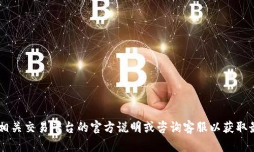 抱歉，关于