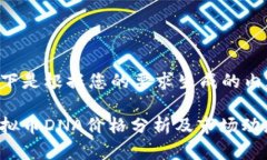 以下是根据您的要求生成