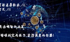 详细介绍HUSD兑换人民币的