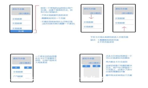 比特币虚拟积分的全景解析：从概念到应用