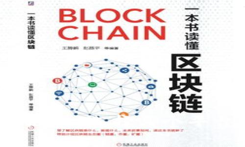 揭秘比特币钱包地址：选择哪个平台最安全与高效？