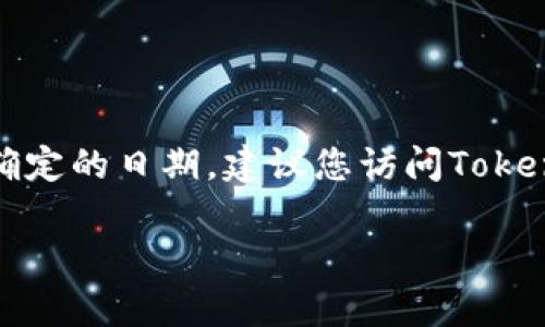 关于