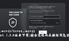 three_words/three_wordsTPWallet