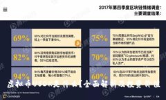 虚拟币USDK是什么？全面解