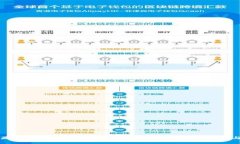 波币是什么？深入了解这