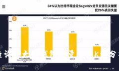如何查询以太坊钱包数量