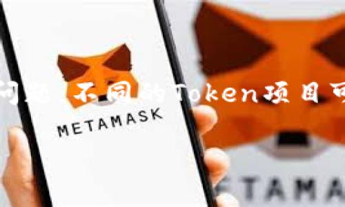 在区块链和加密货币的世界中，Token的处理和管理方式非常重要，而对于Token是否会被冻结这个问题，不同的Token项目可能会有不同的规则和机制。下面我们将详细探讨Token IM 2.0的相关内容，预计内容超过3000字。

Token IM 2.0：冻结机制与风险分析