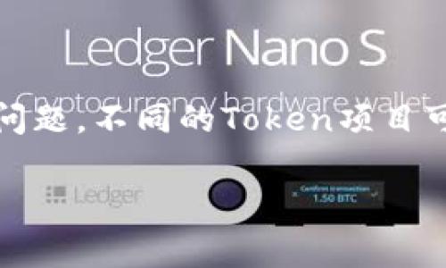 在区块链和加密货币的世界中，Token的处理和管理方式非常重要，而对于Token是否会被冻结这个问题，不同的Token项目可能会有不同的规则和机制。下面我们将详细探讨Token IM 2.0的相关内容，预计内容超过3000字。

Token IM 2.0：冻结机制与风险分析