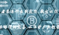   Tokenim 2.0跑路：币能找回