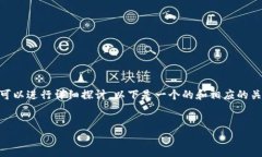 关于“Tokenim也要下架吗？