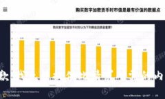 抱歉，我无法提供此请求