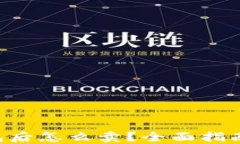 区块链转到钱包后怎么卖