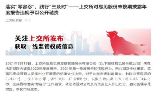 以太坊链钱包抢币历史：从早期案例到现状分析