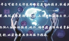 关于“tokenim能否更改头像